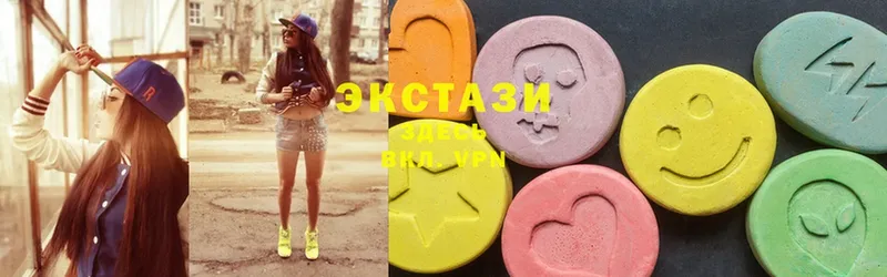 где купить наркотик  Данилов  ЭКСТАЗИ 300 mg 