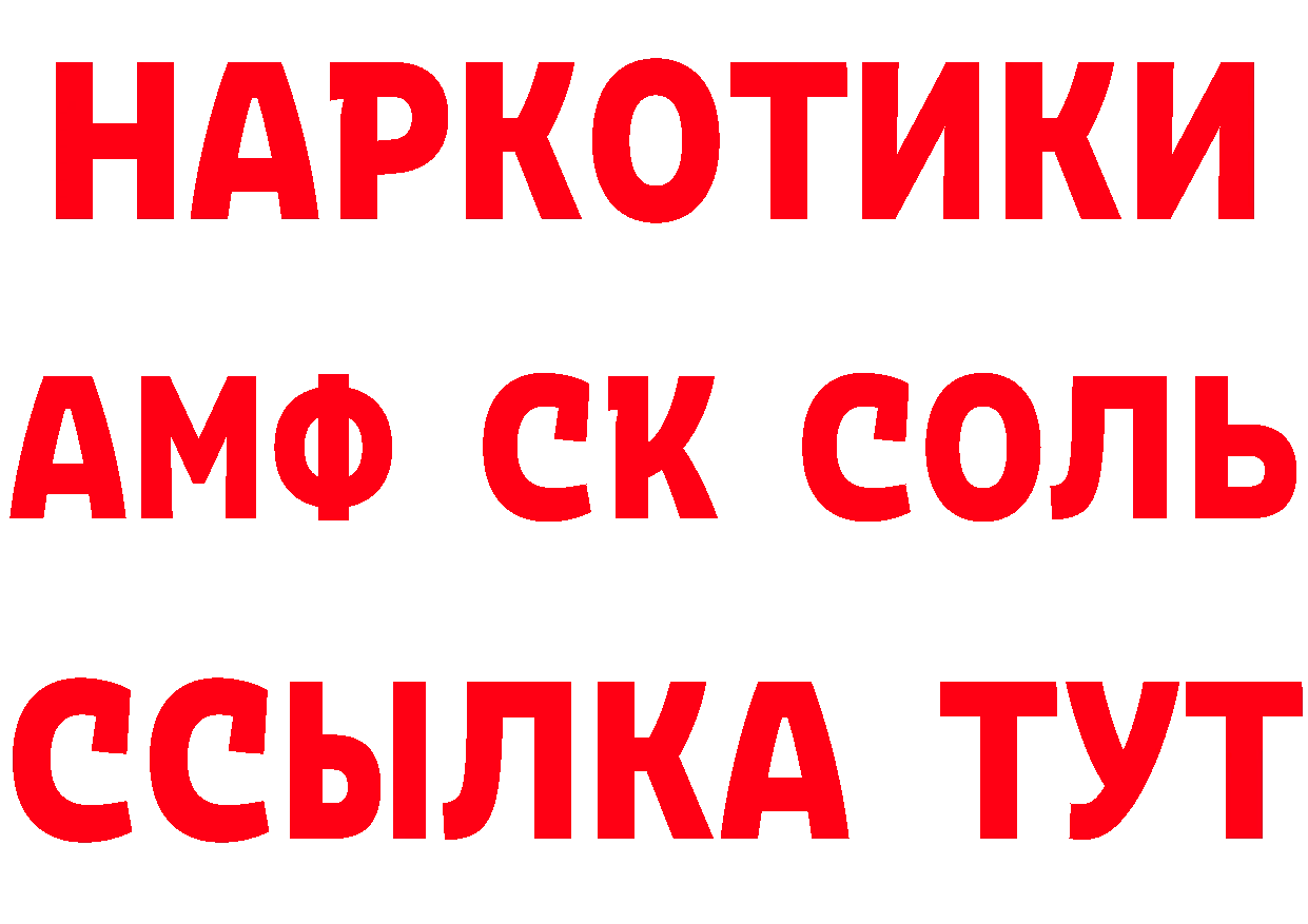 АМФ VHQ зеркало это ссылка на мегу Данилов