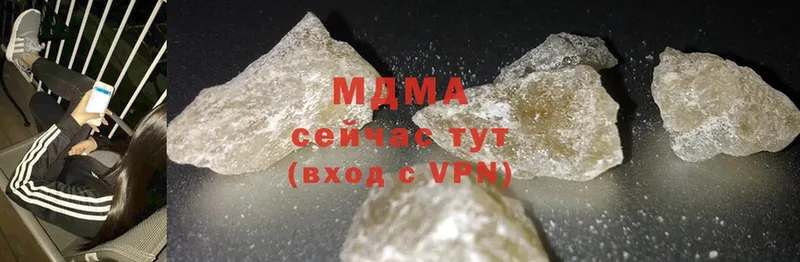 МДМА crystal  Данилов 